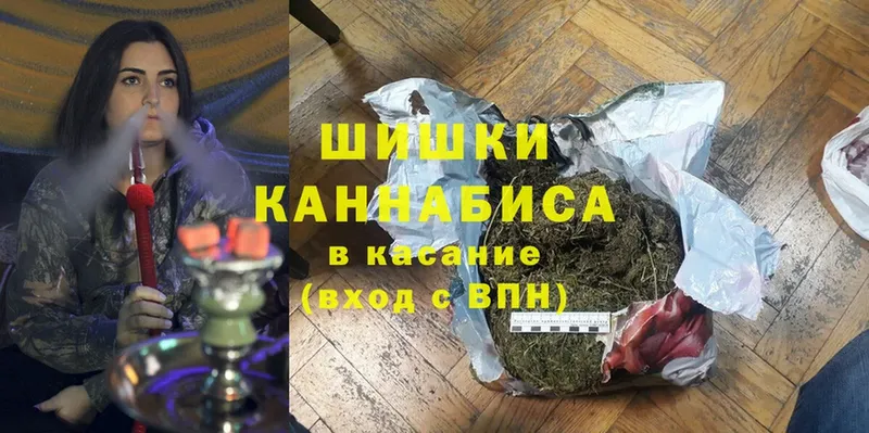 Канабис Ganja  где продают   Кондрово 